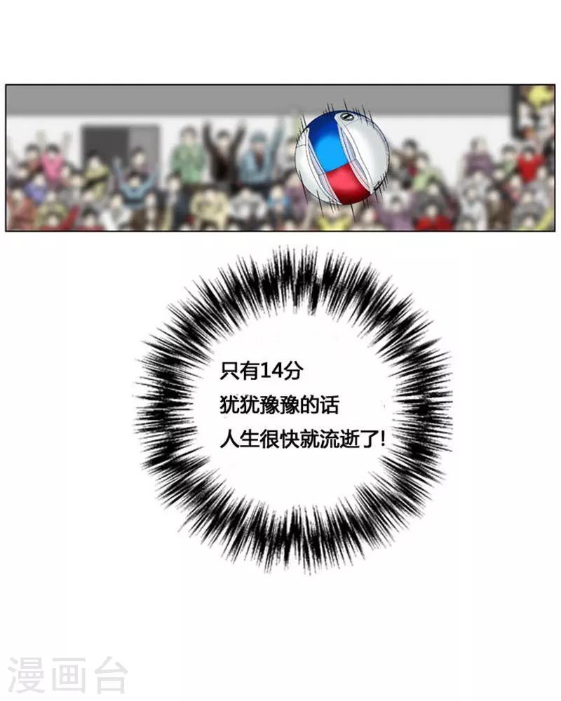第54话14