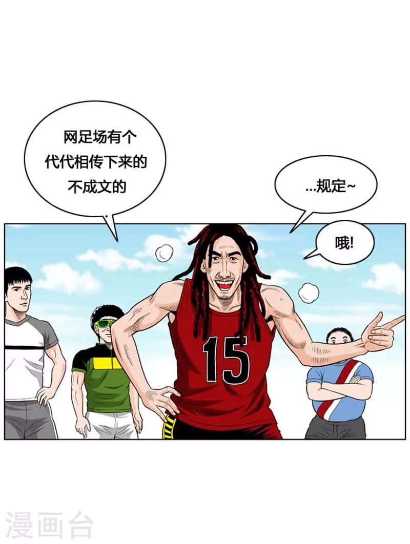 第21话34