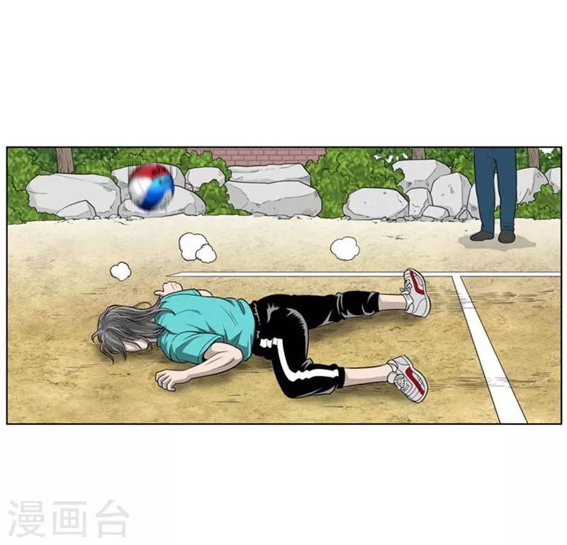第5话47