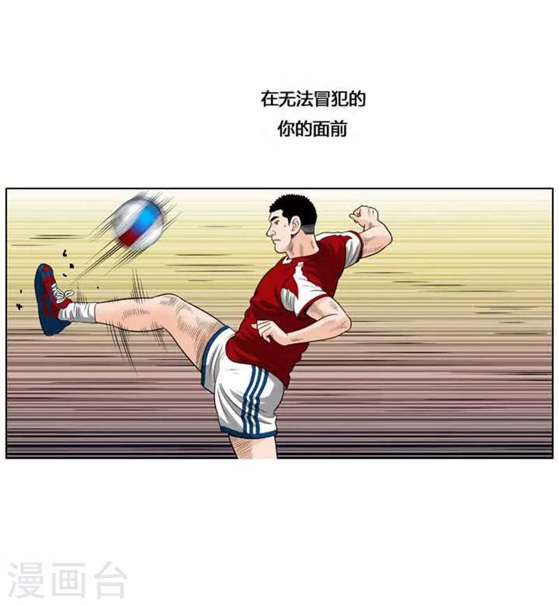 第36话31