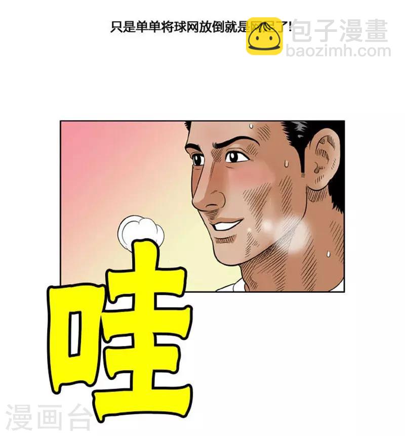 第55话75
