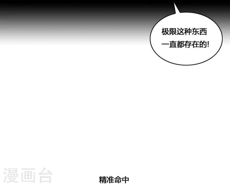 第20话47