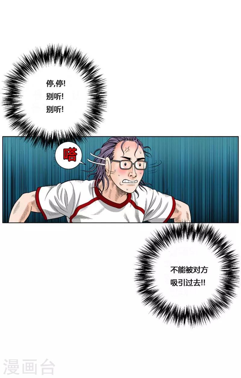第38话22