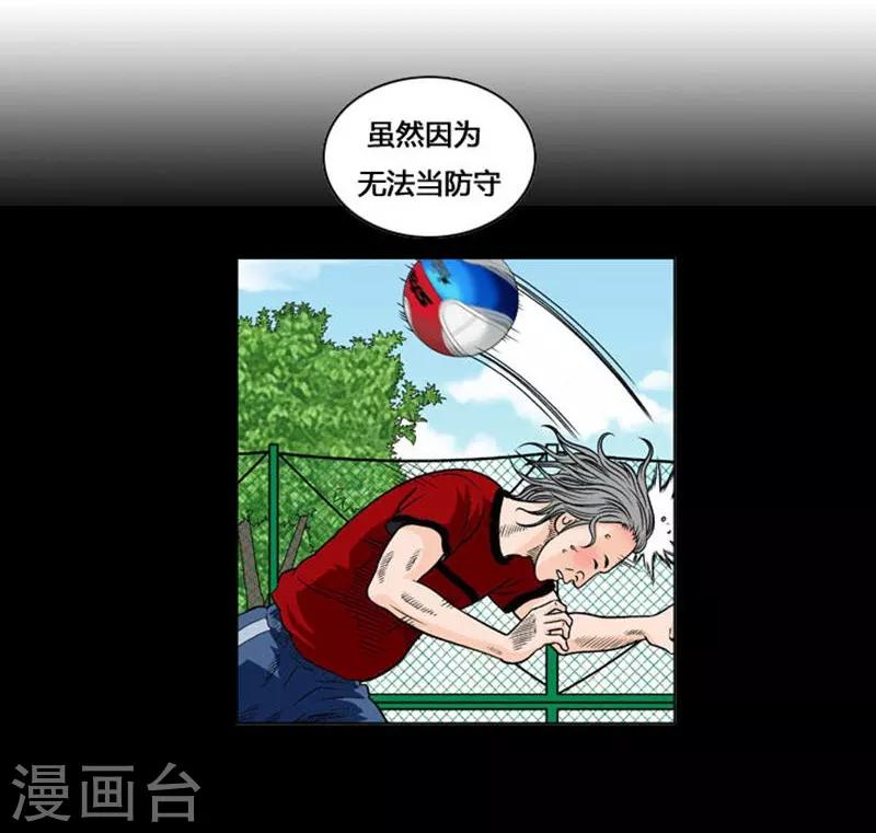 第20话27