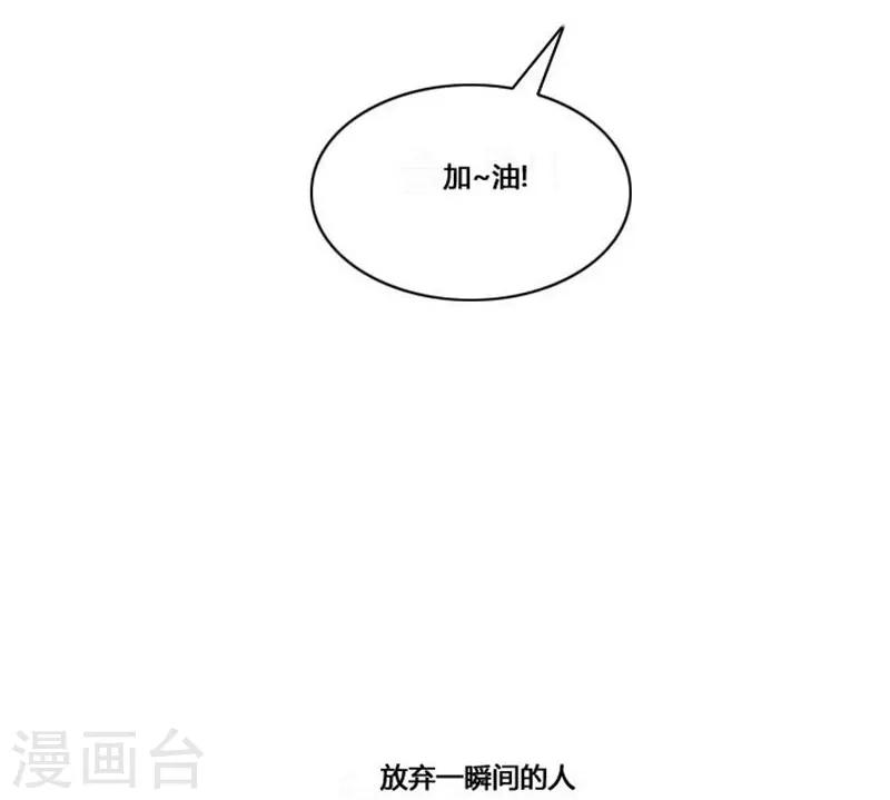 第54话5