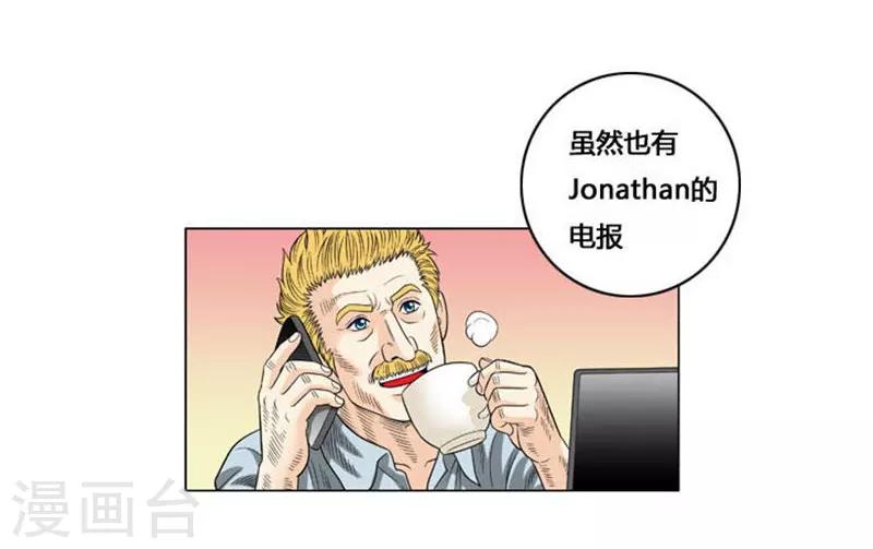 第52话48