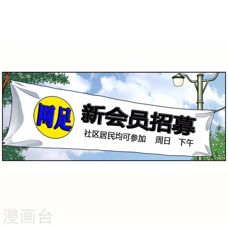 第5话11