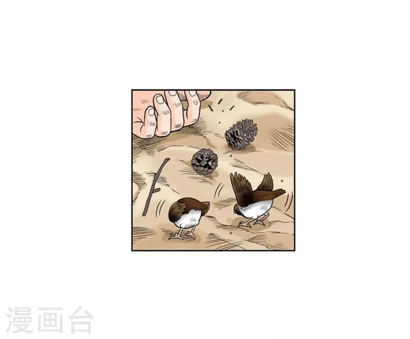 第3话45