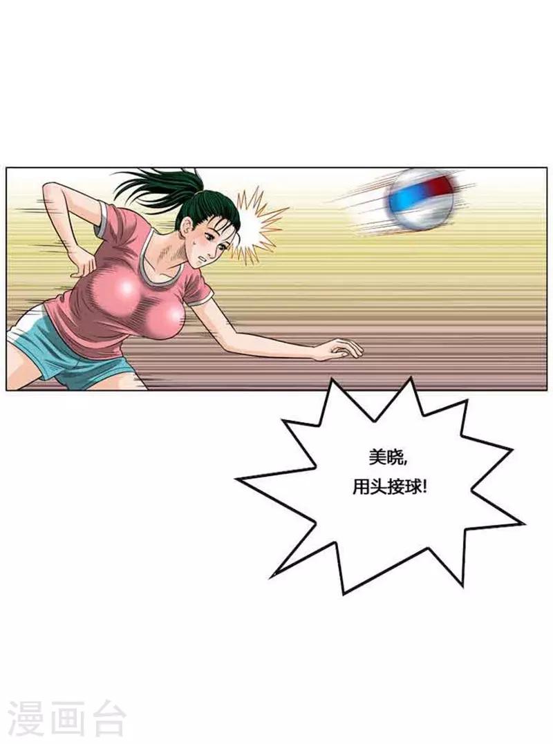 第47话60