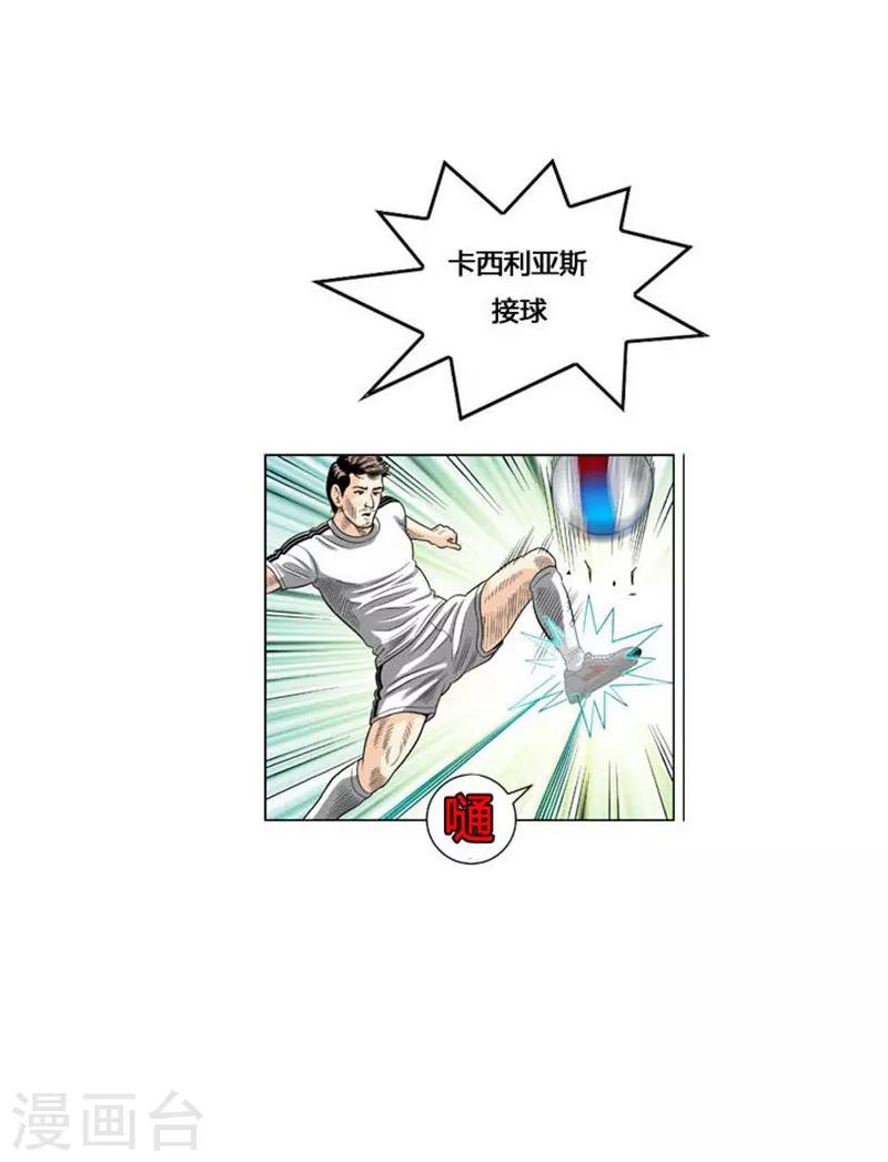 第55话48