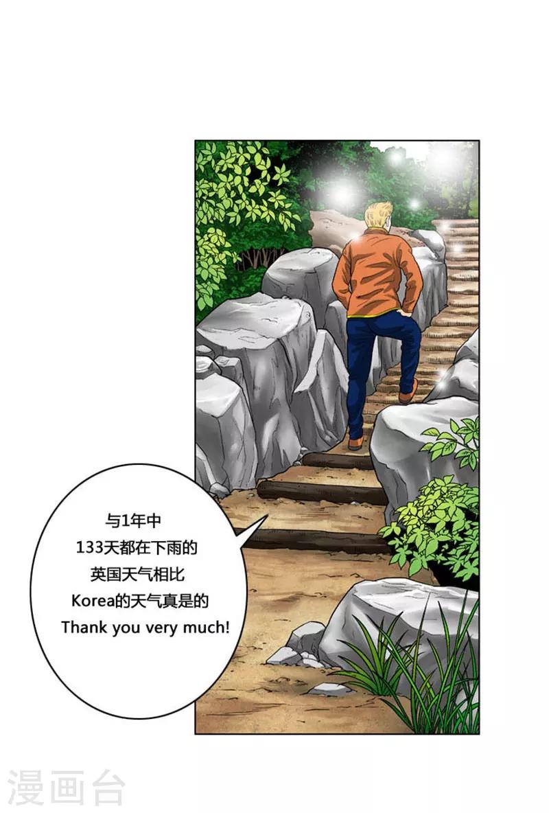 第26话43