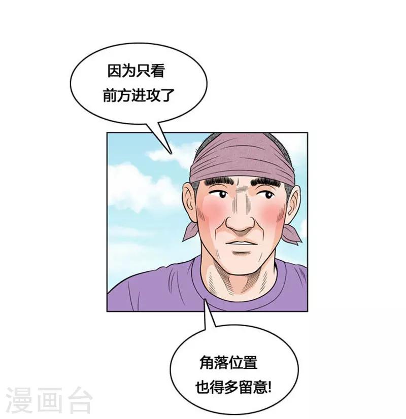 第12话25