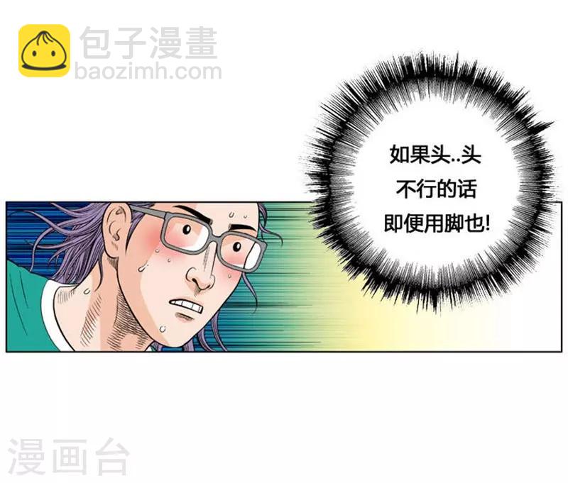 第18话13