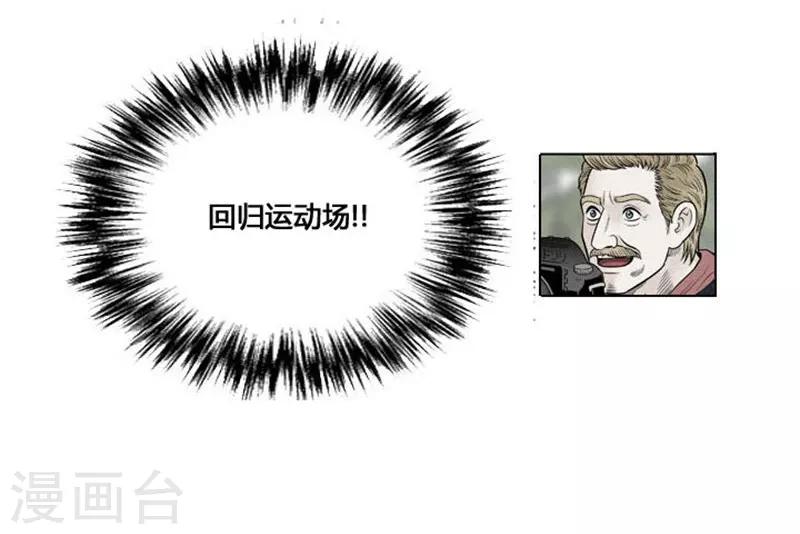 第25话4