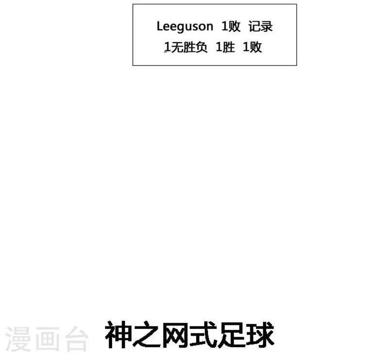 第14话5