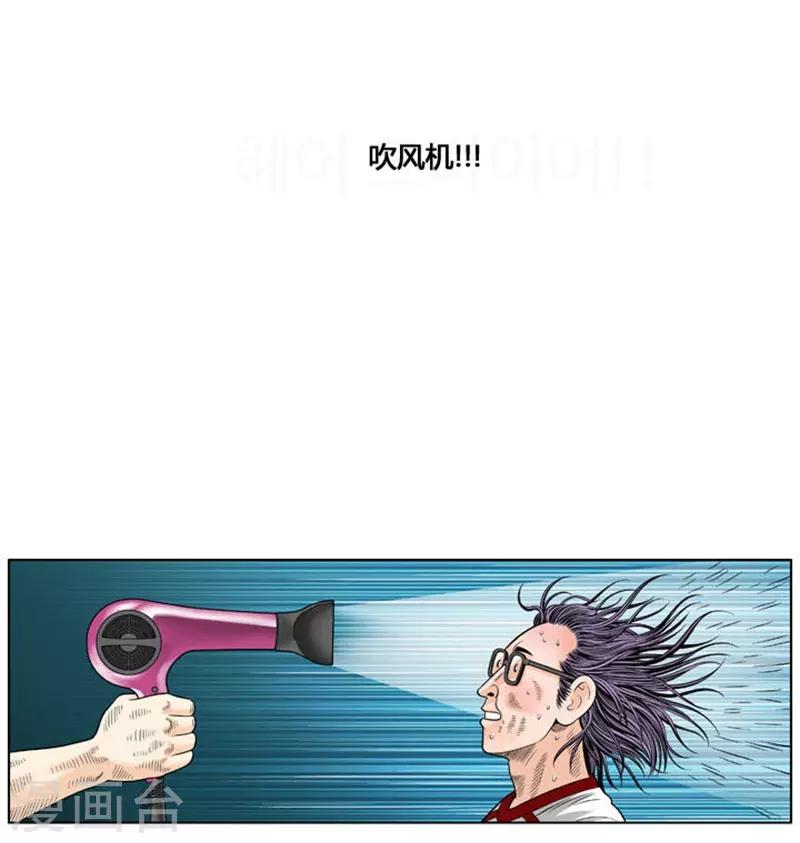 第40话11