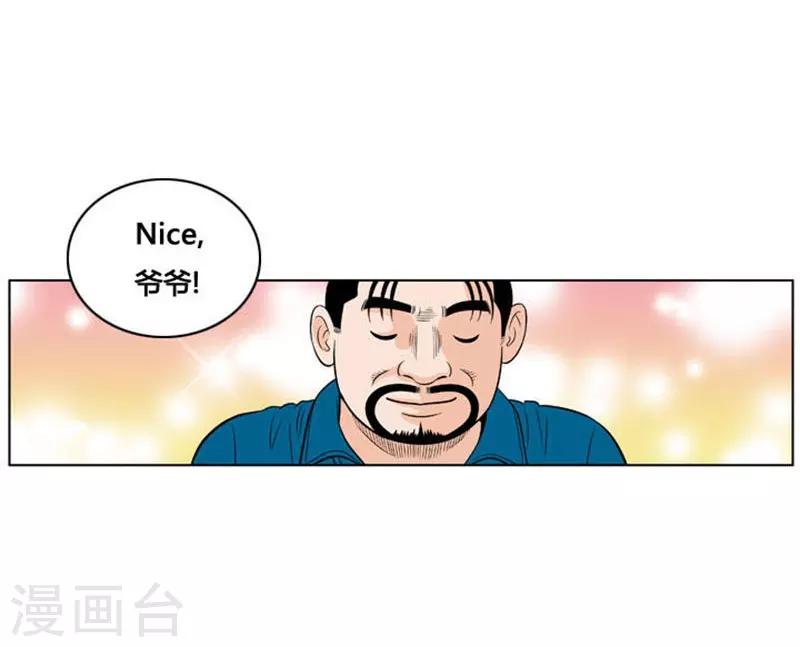 第18话33
