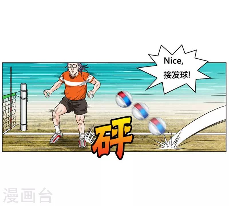 第22话10