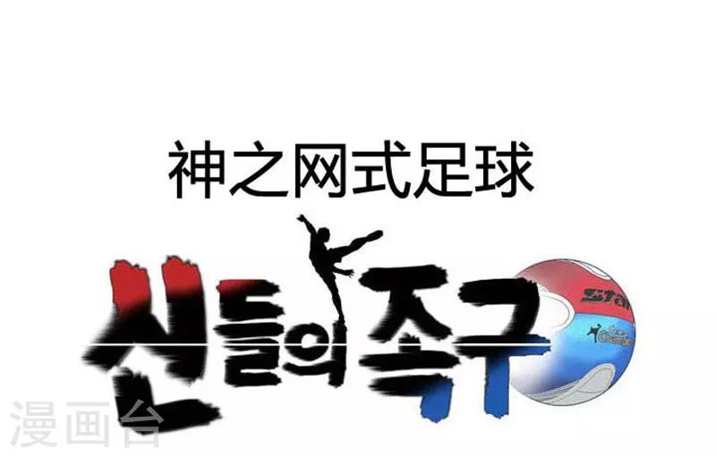 第18话5