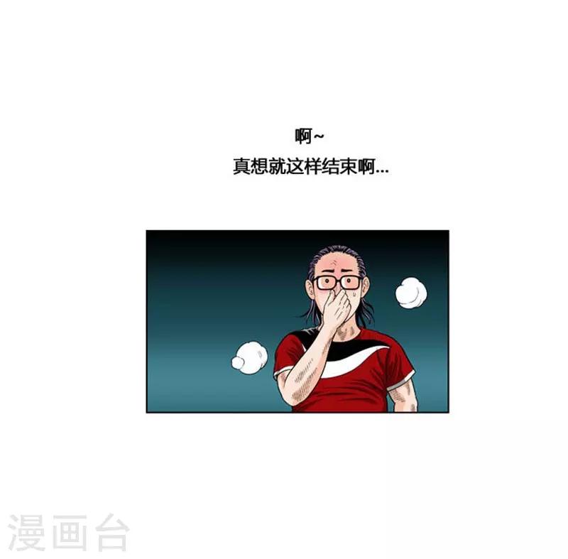 第32话56