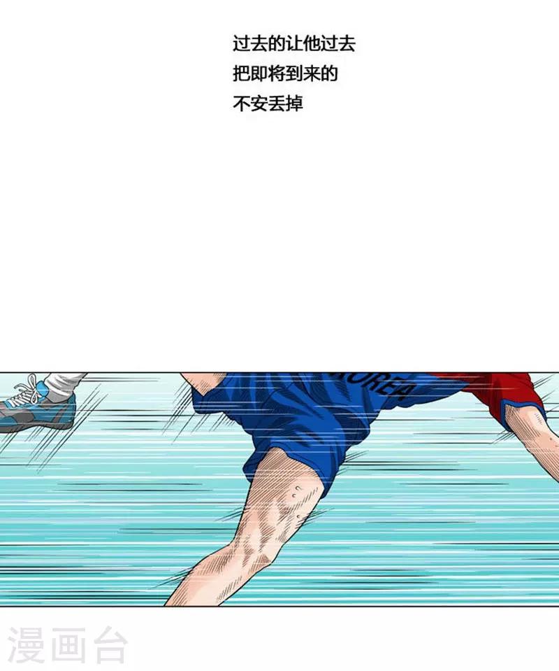 最终话32