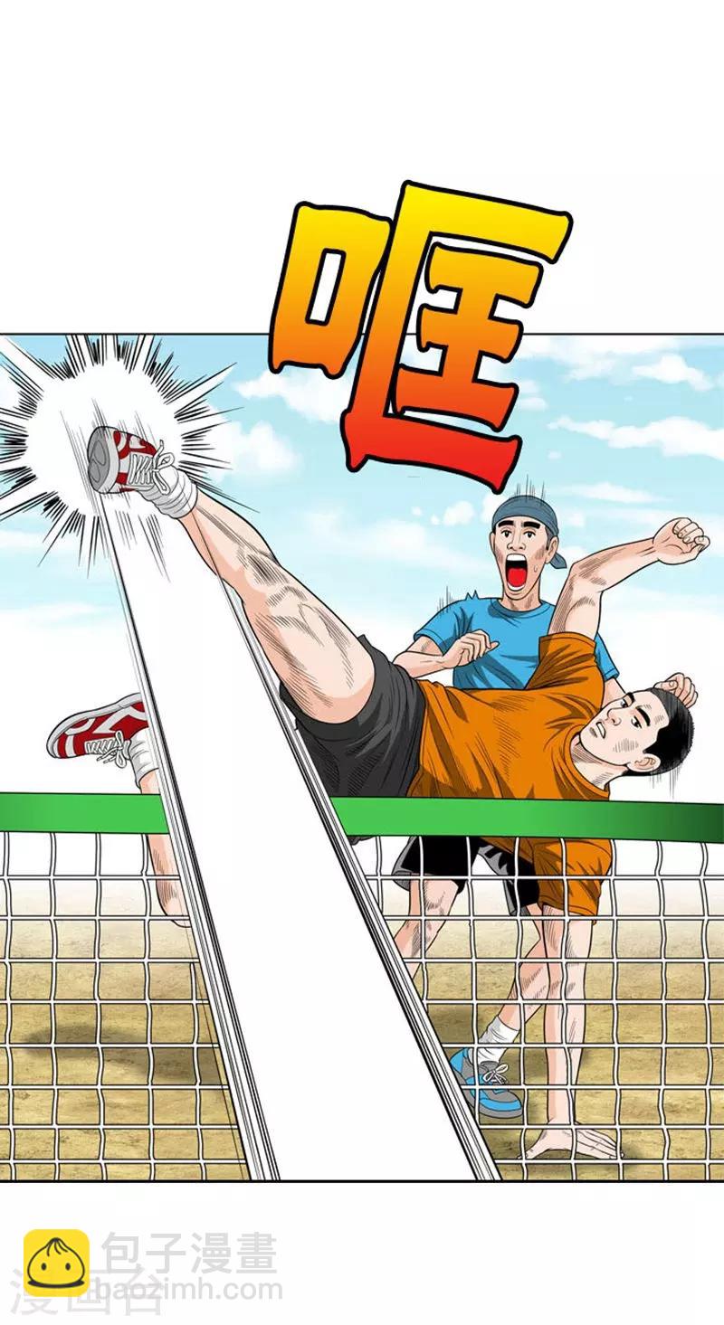 第11话58