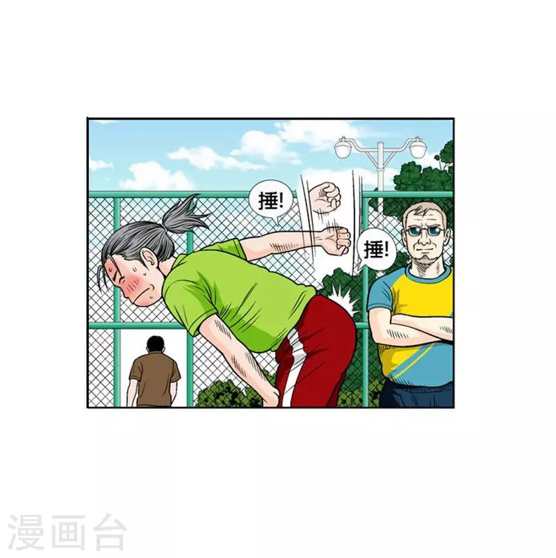 第4话32