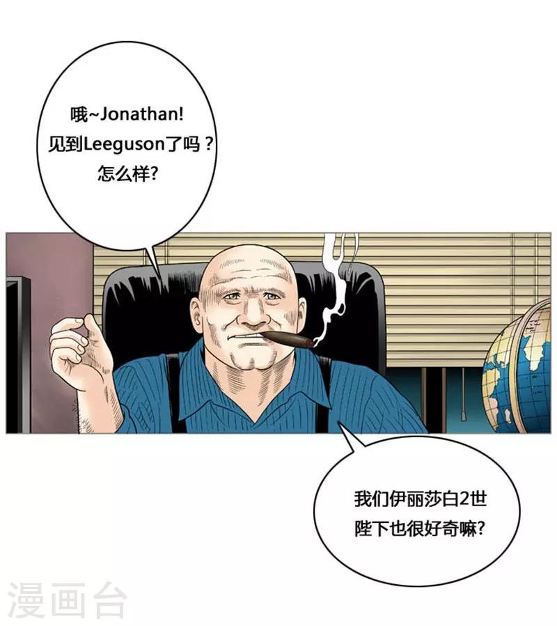 第34话16