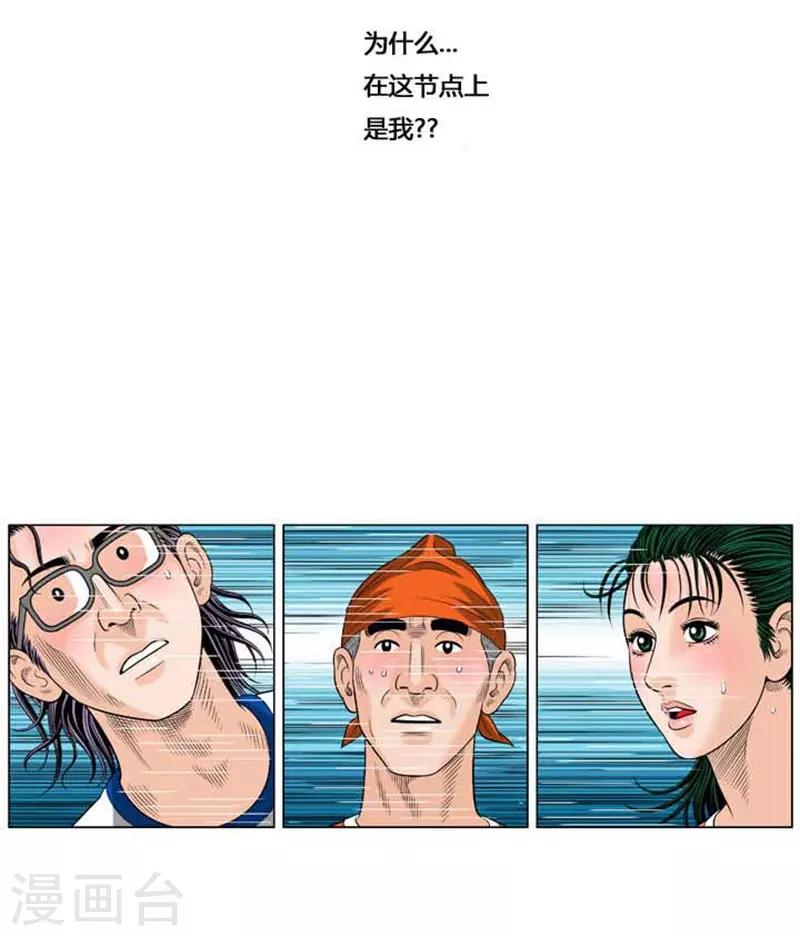 第49话61