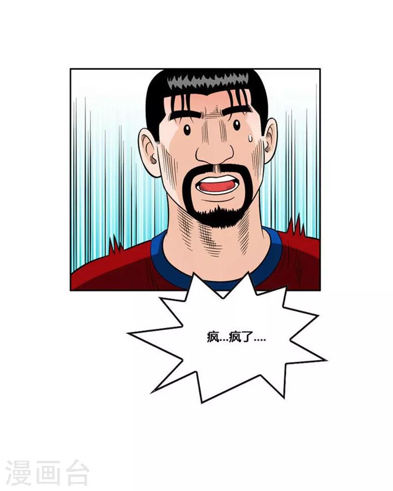 第55话65