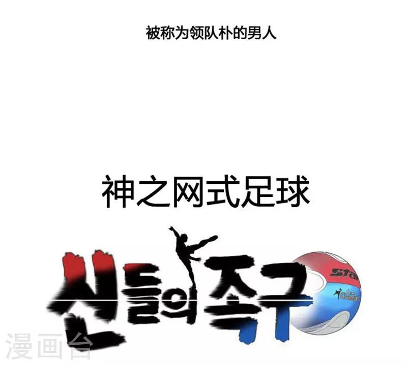 第29话6