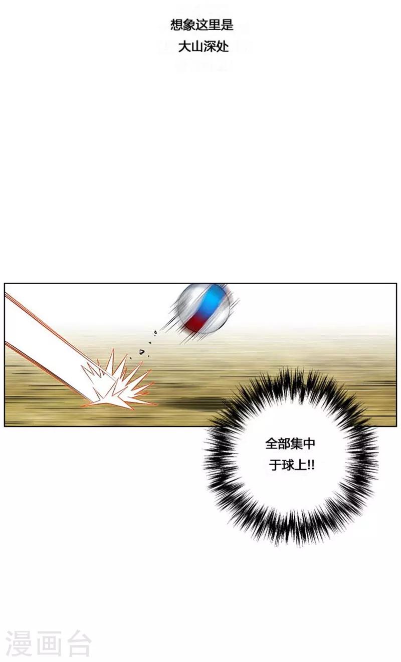 第38话51