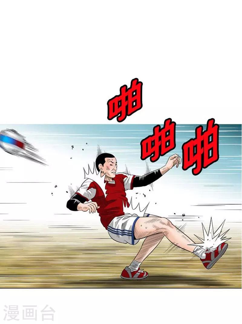 第35话50