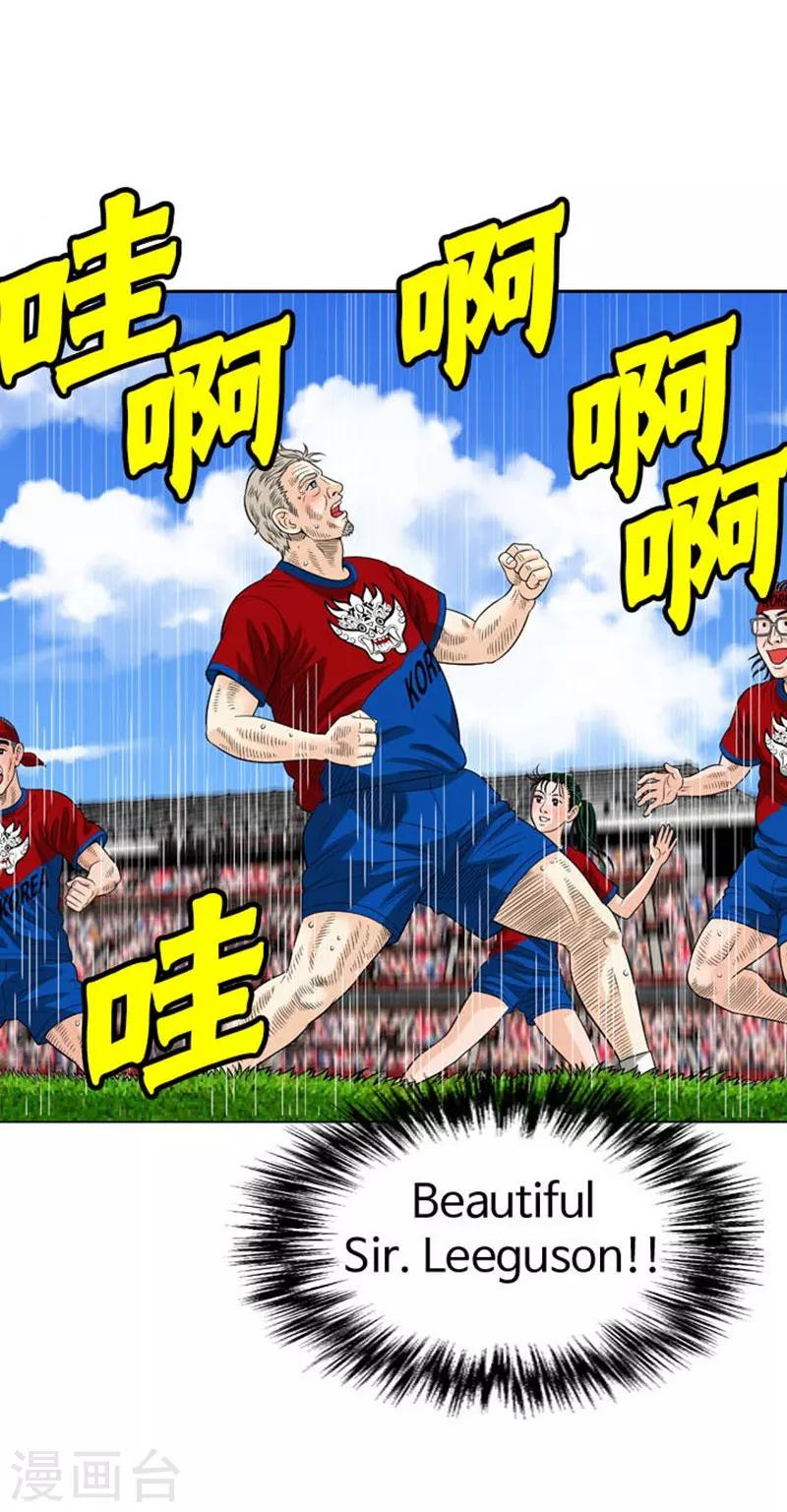 第54话52