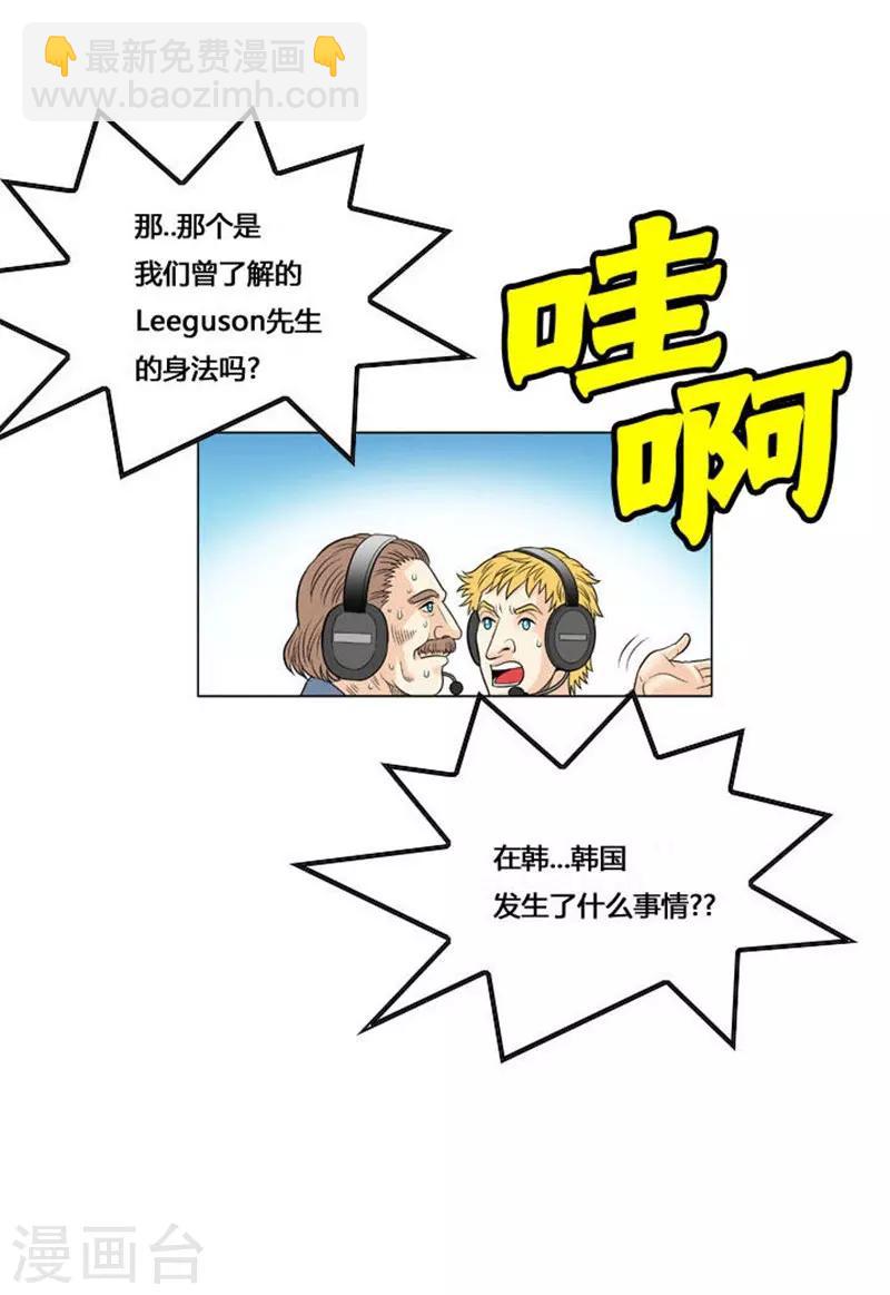 第54话34