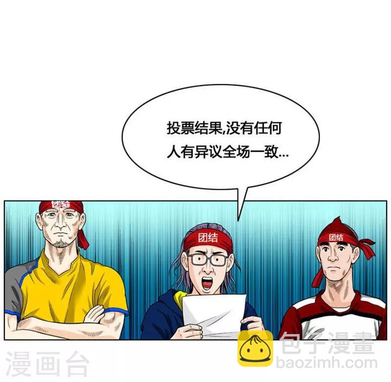 第26话55