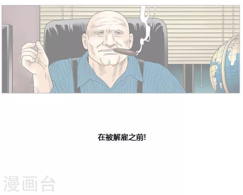 第51话40