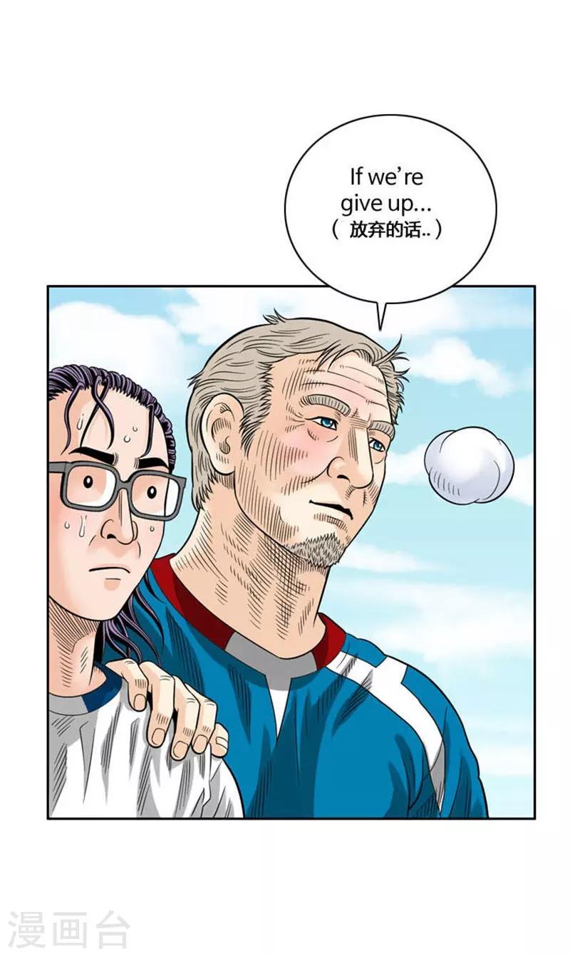 第44话21