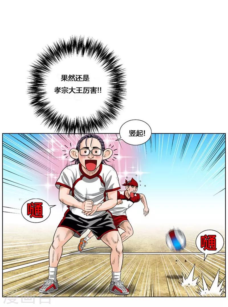 第38话32