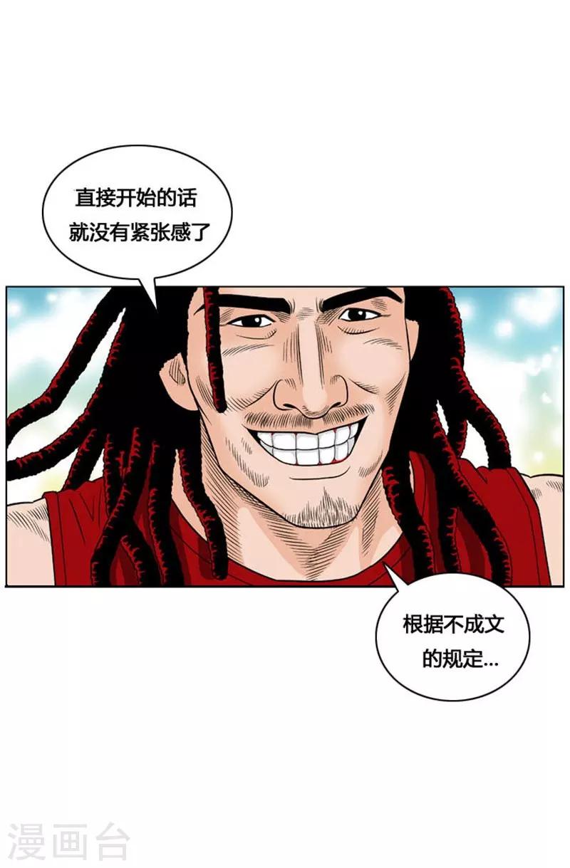 第21话35