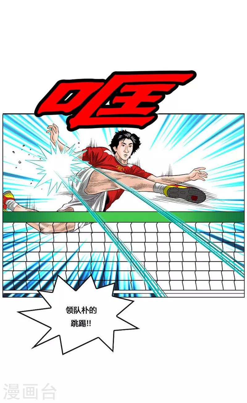 第45话43