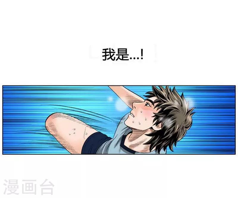 第36话33