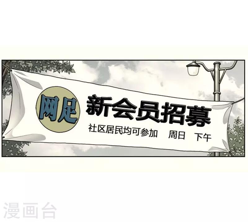 第2话3