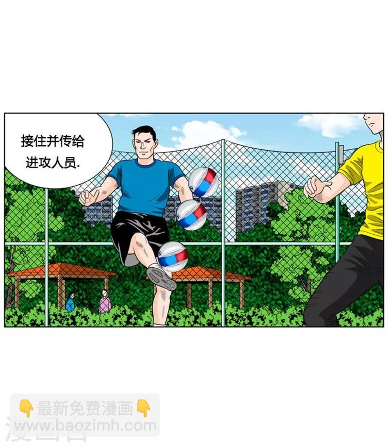 第6话11