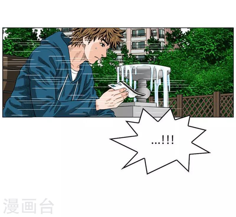 第53话18