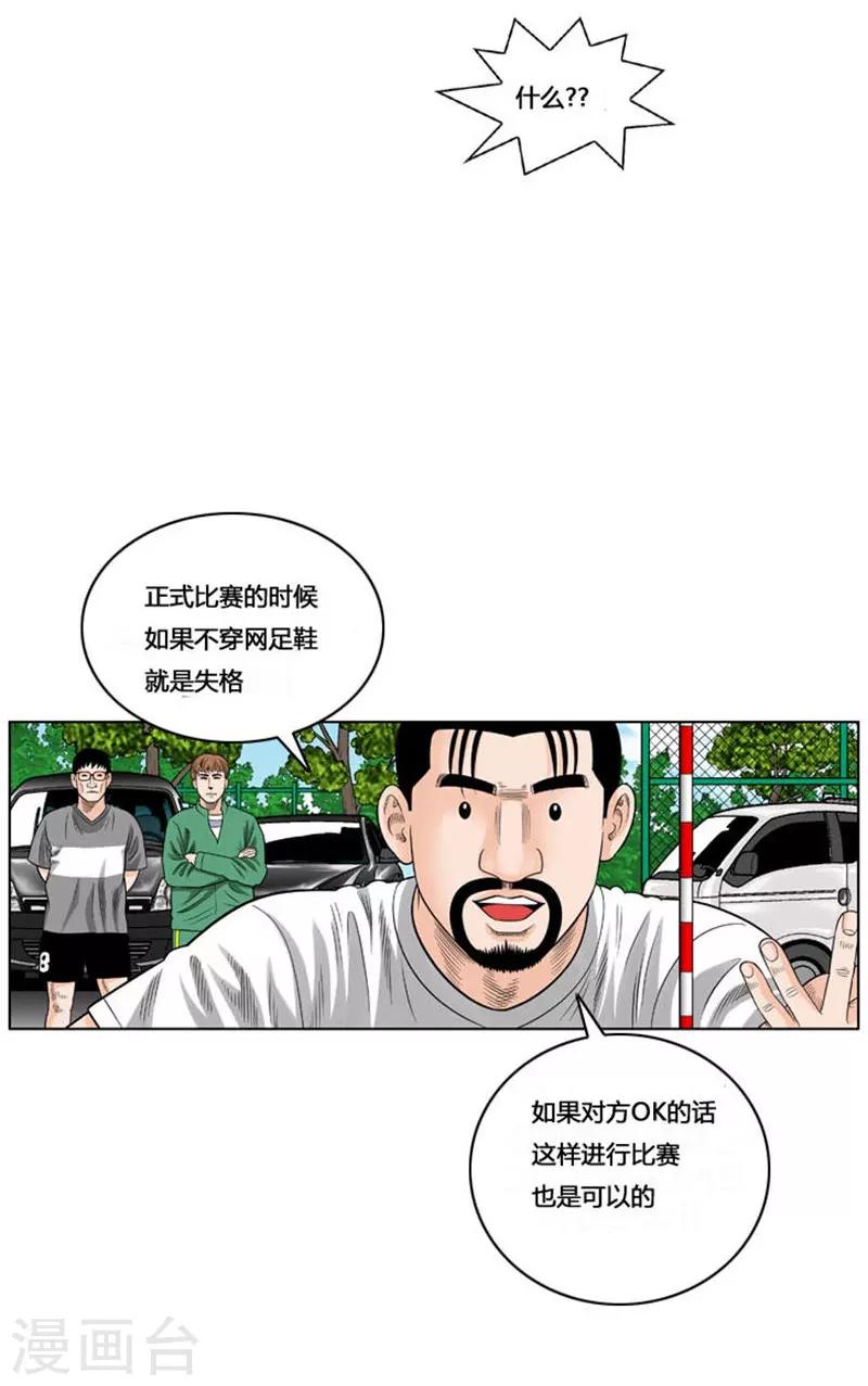 第41话36