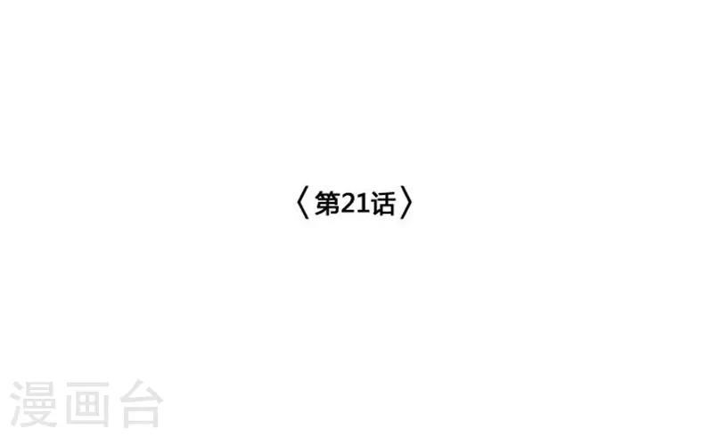 第21话12