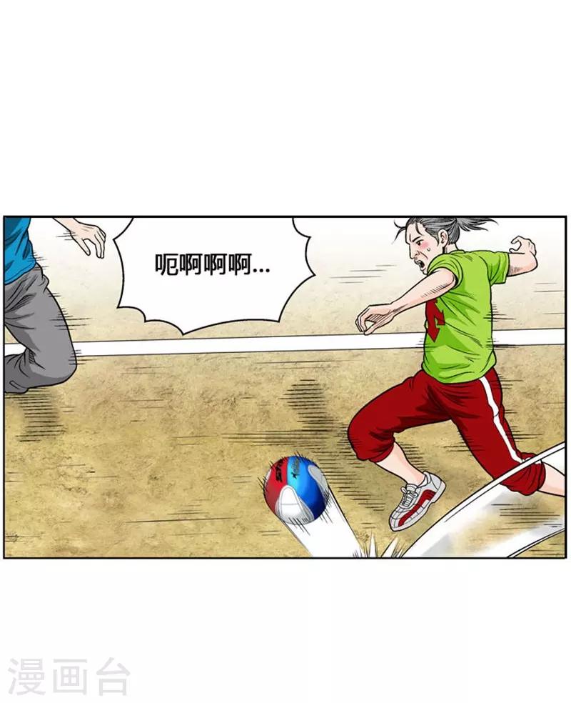 第4话10