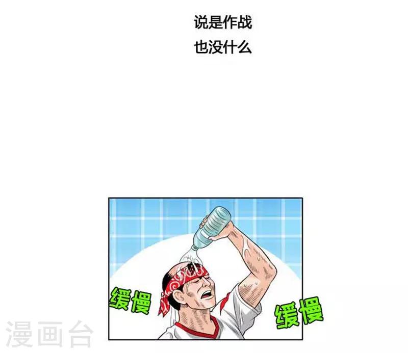 第40话36