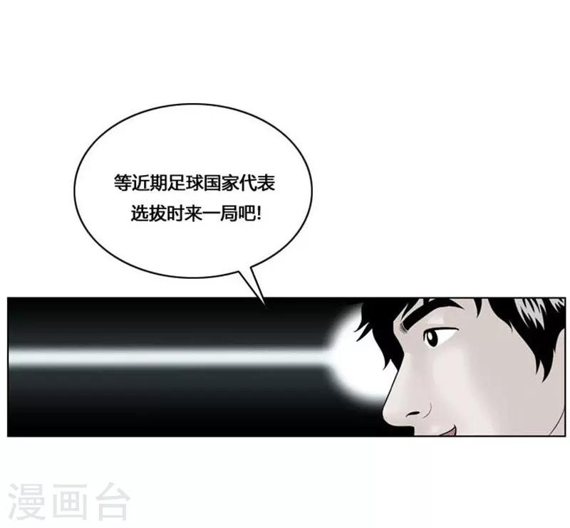第31话3
